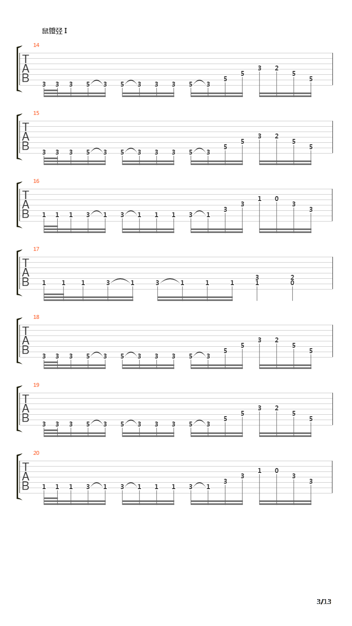Vozduh吉他谱