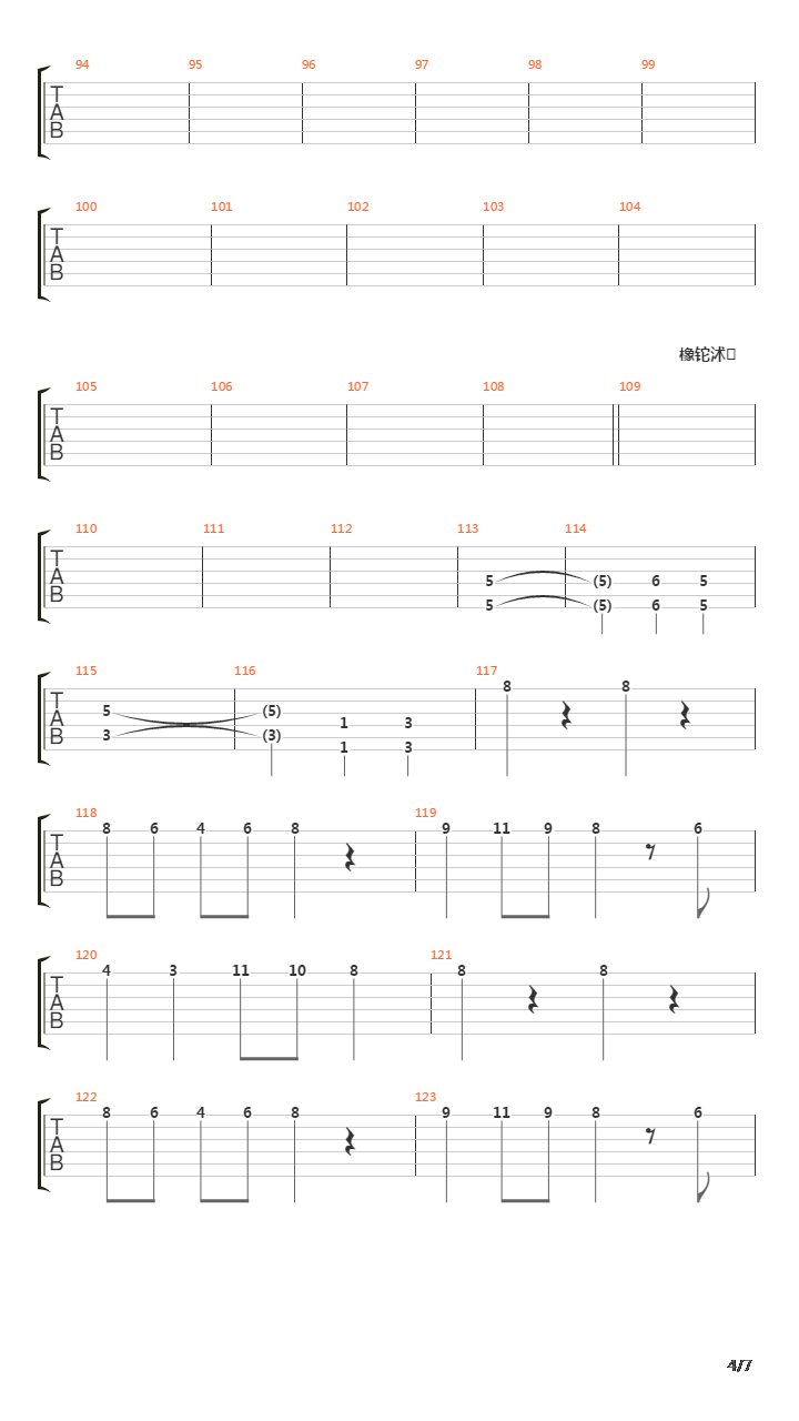 Vozvrashenie Gosudarya吉他谱