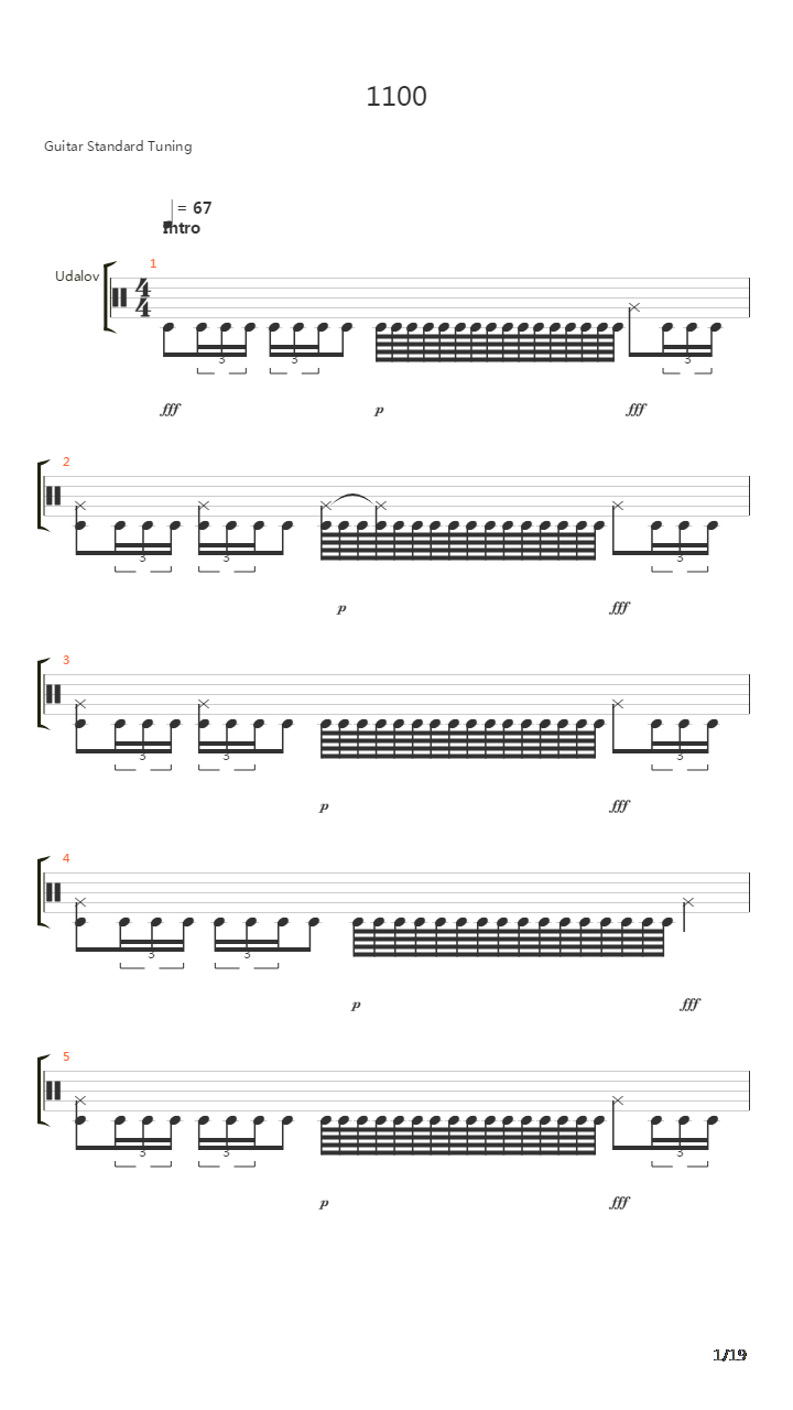 1100吉他谱