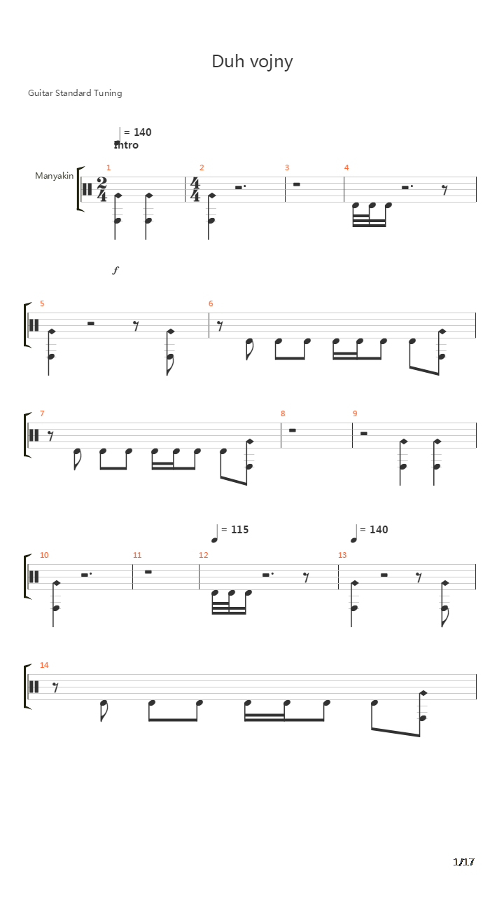 Duh Vojny吉他谱