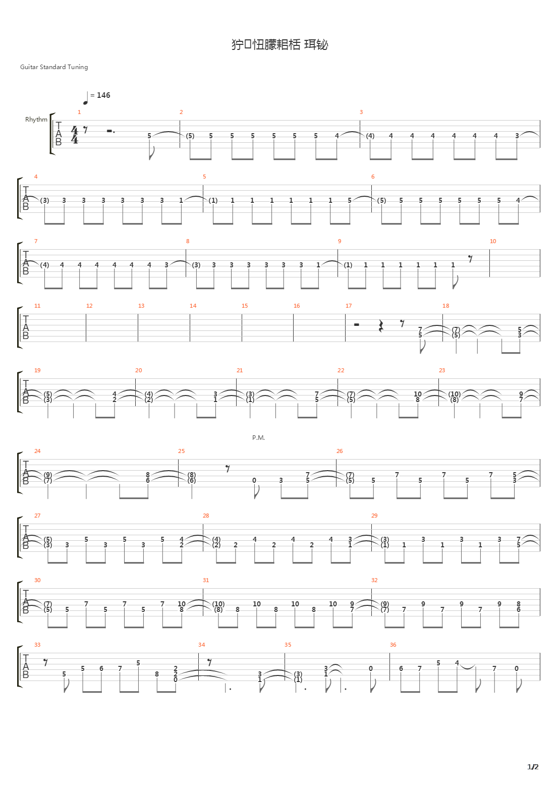 Dyavolsky Znoy吉他谱