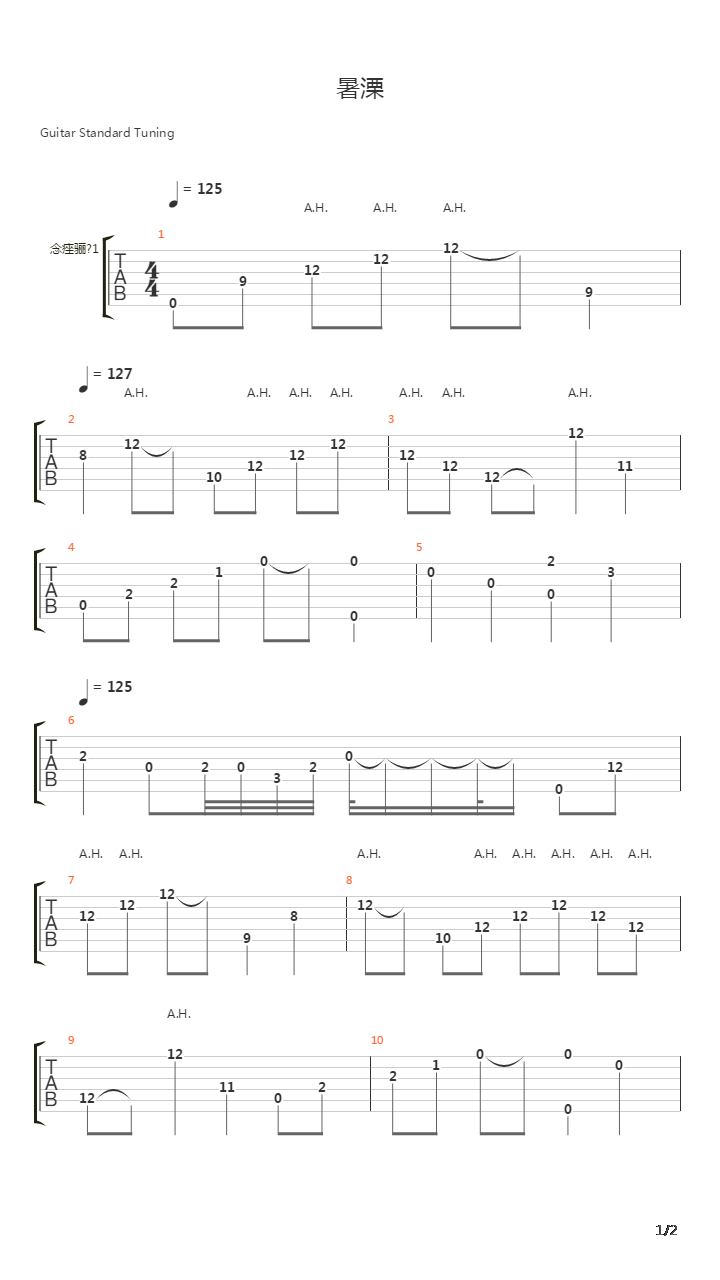 Koda吉他谱