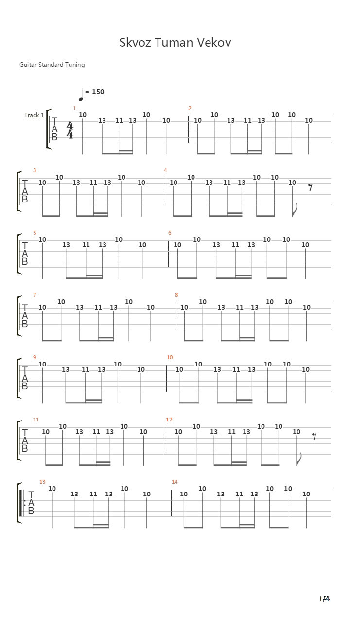 Skvoz Touman Vekov吉他谱