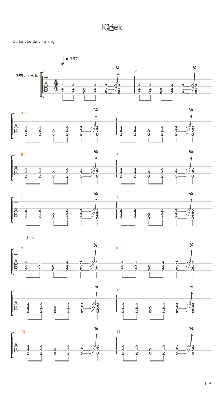 Kpek吉他谱