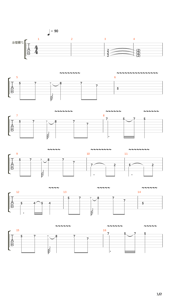 T2 Theme吉他谱