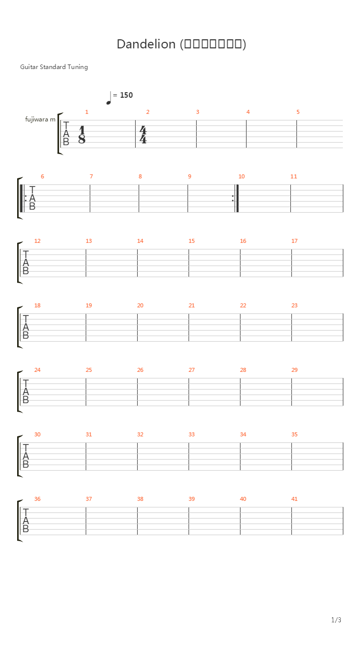 Dandelion吉他谱