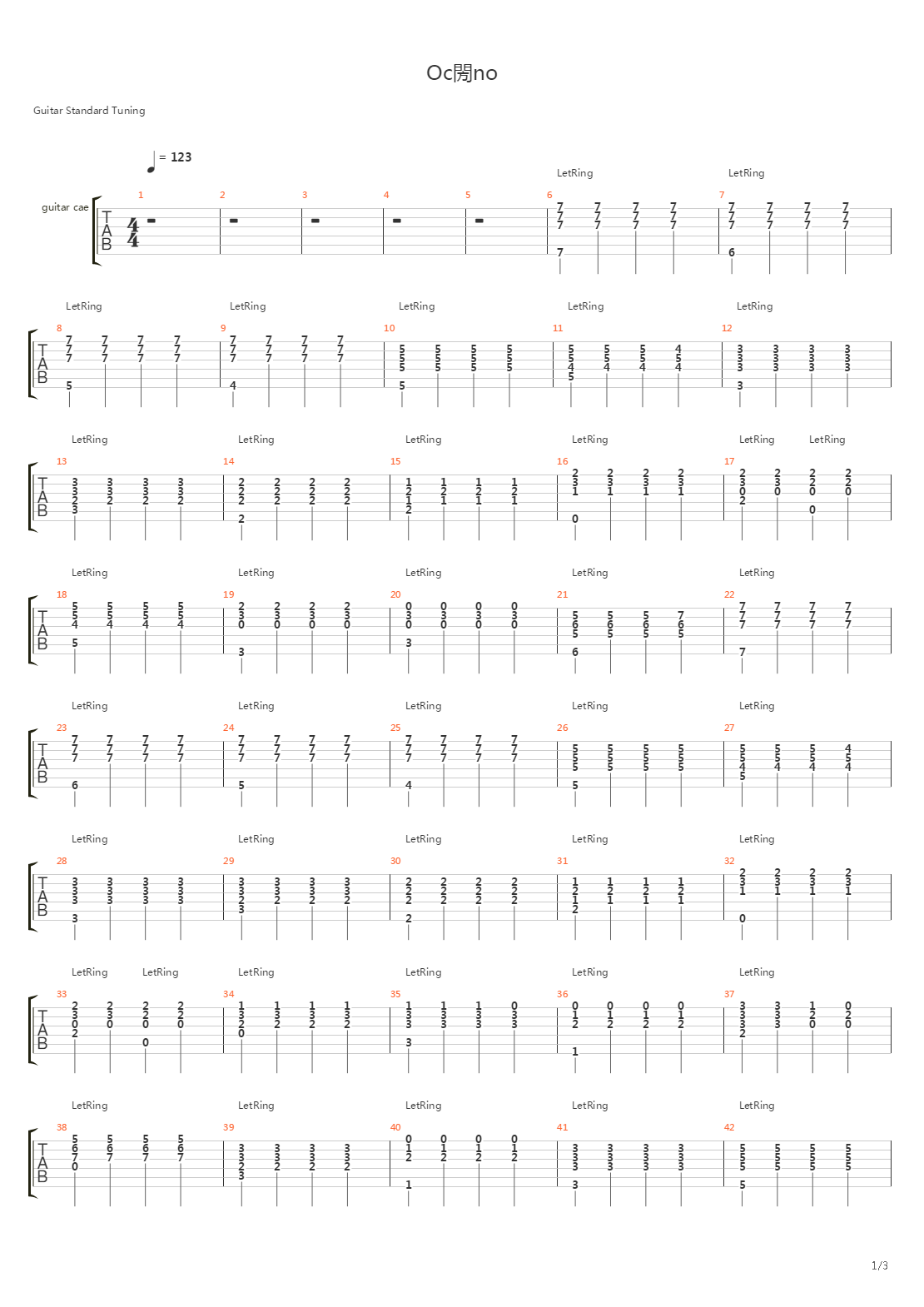 Ocano吉他谱