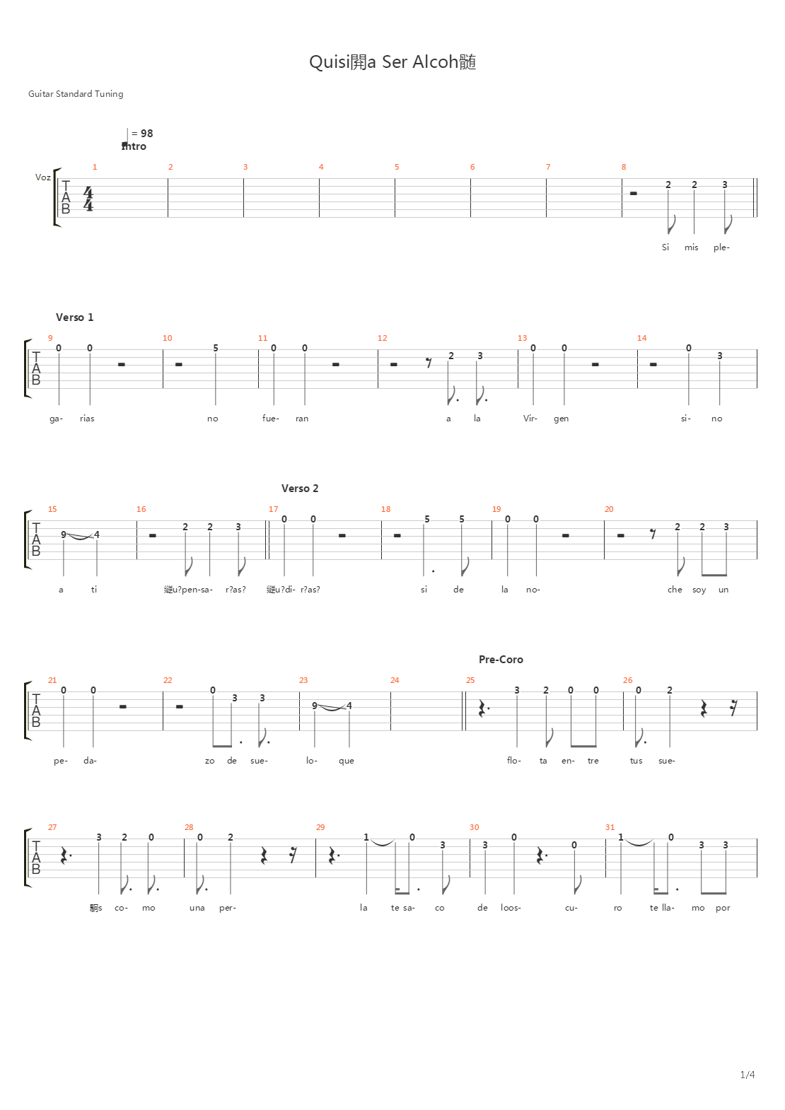 Quisiera ser alcohol吉他谱