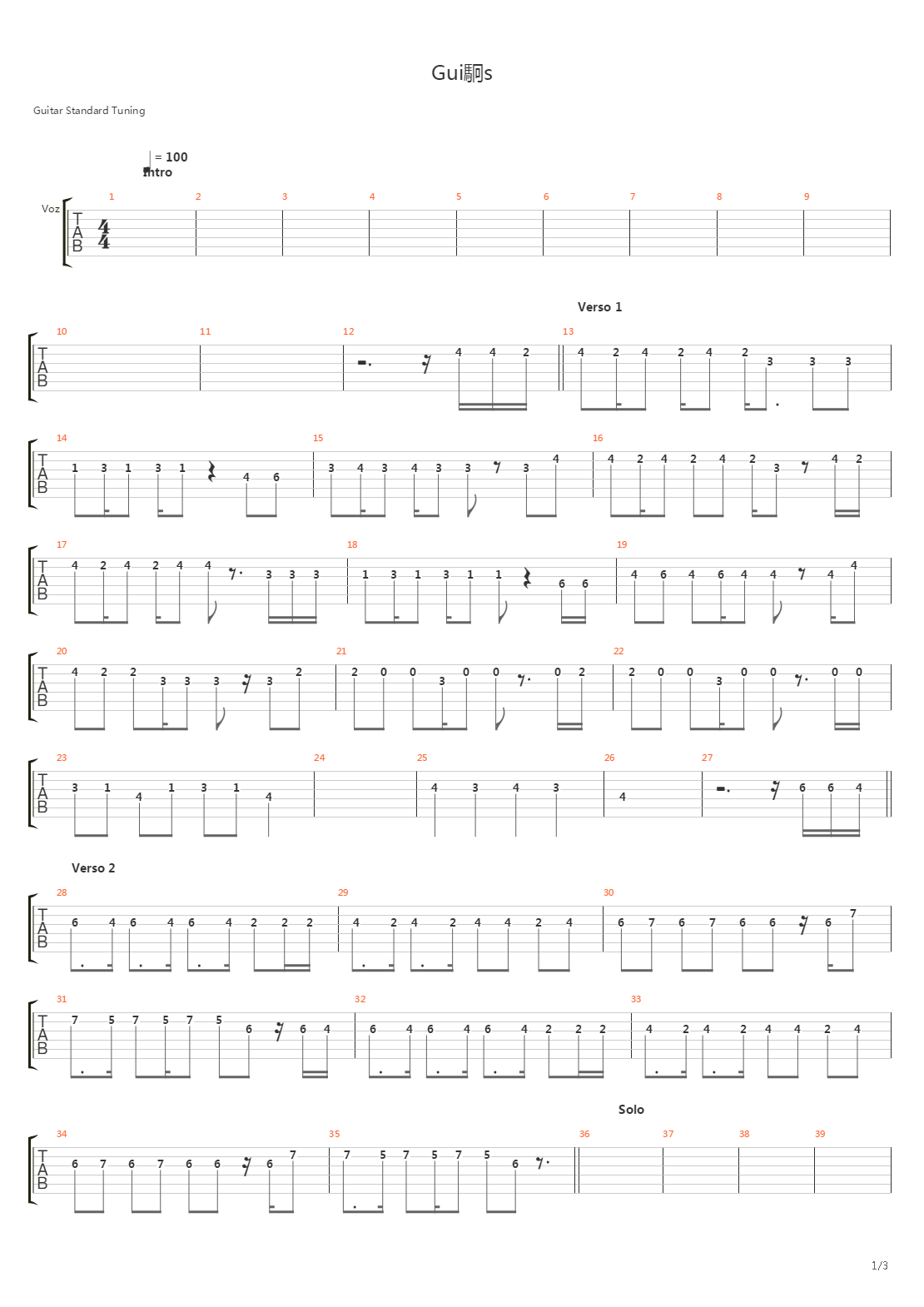 Guios吉他谱