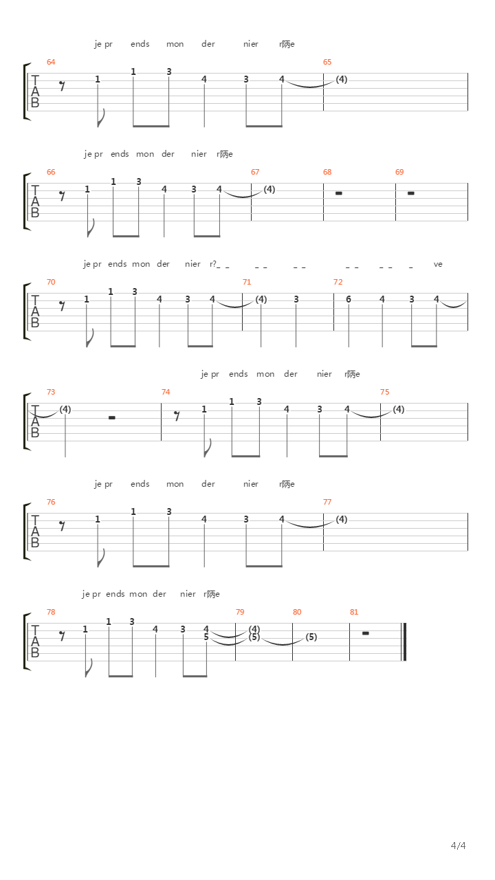 Face La Mer吉他谱