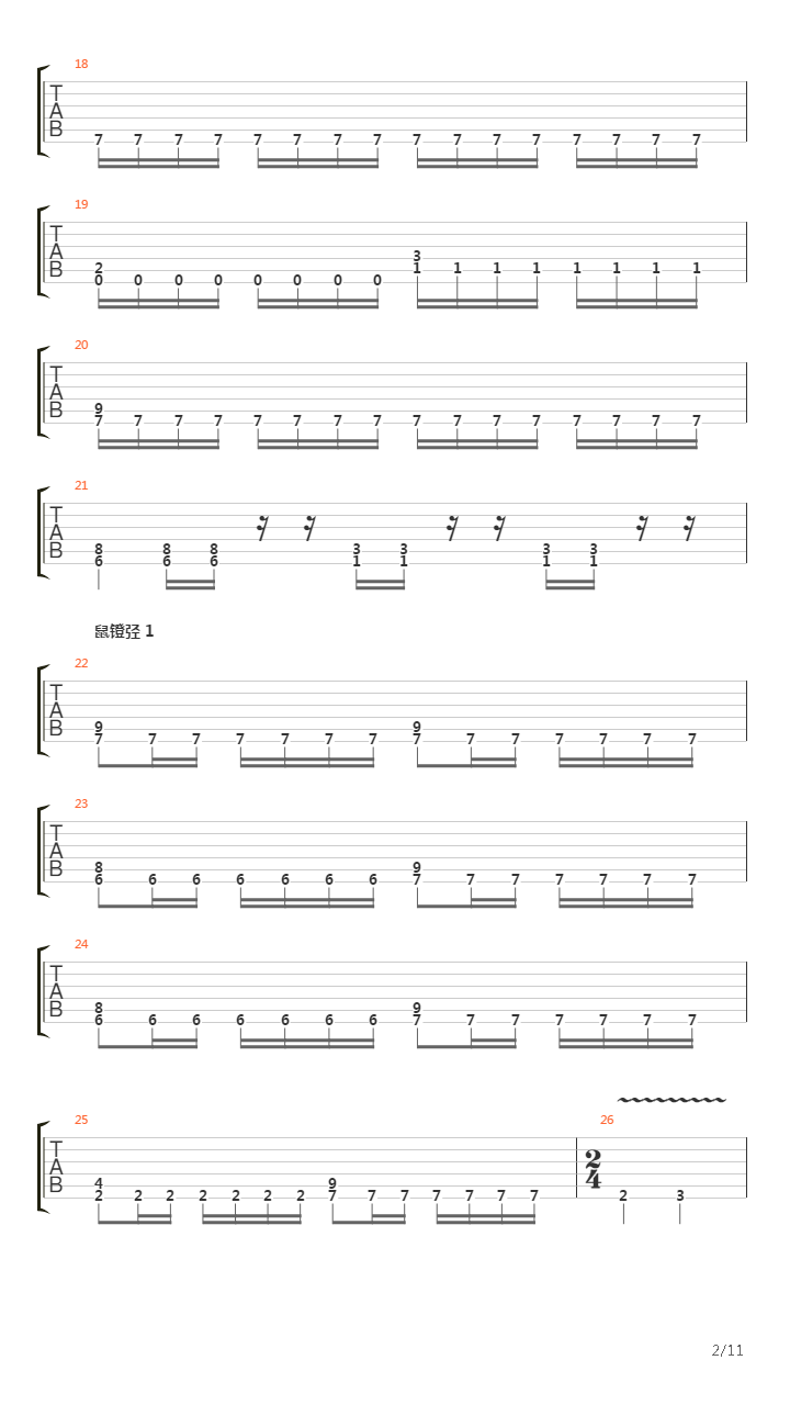 Simfoniya Ognya吉他谱