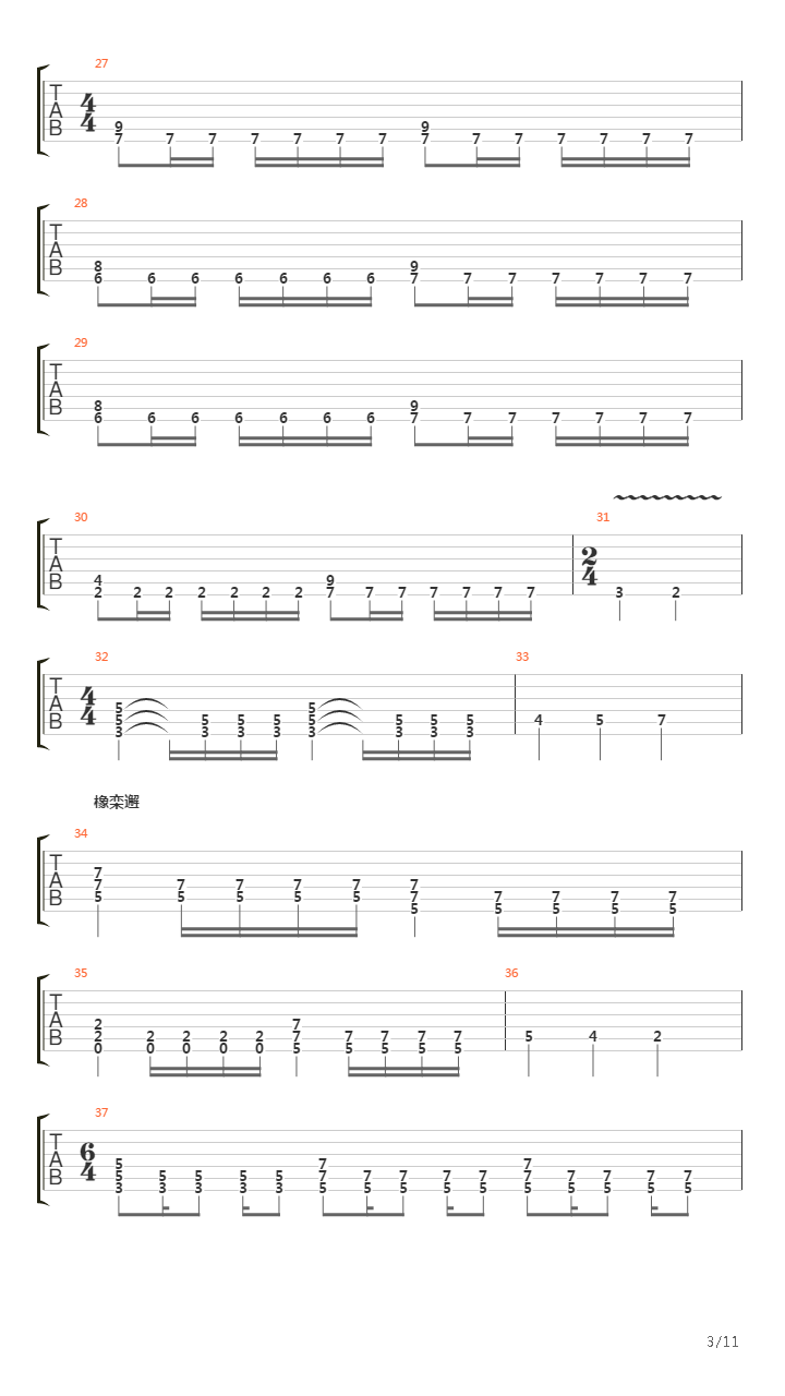 Simfoniya Ognya吉他谱