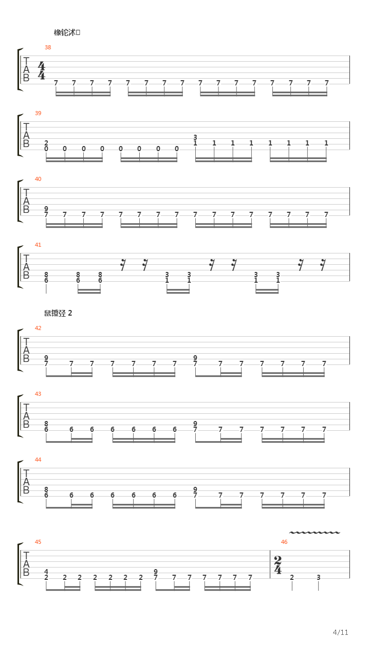 Simfoniya Ognya吉他谱