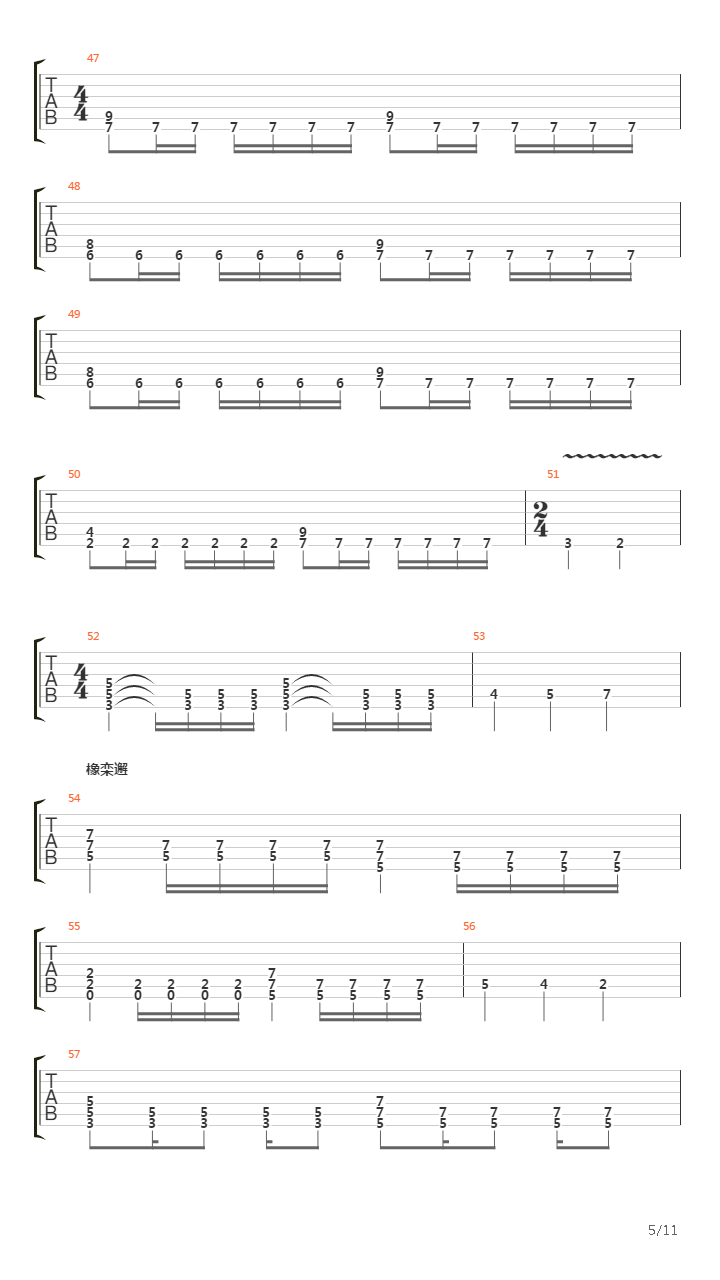 Simfoniya Ognya吉他谱