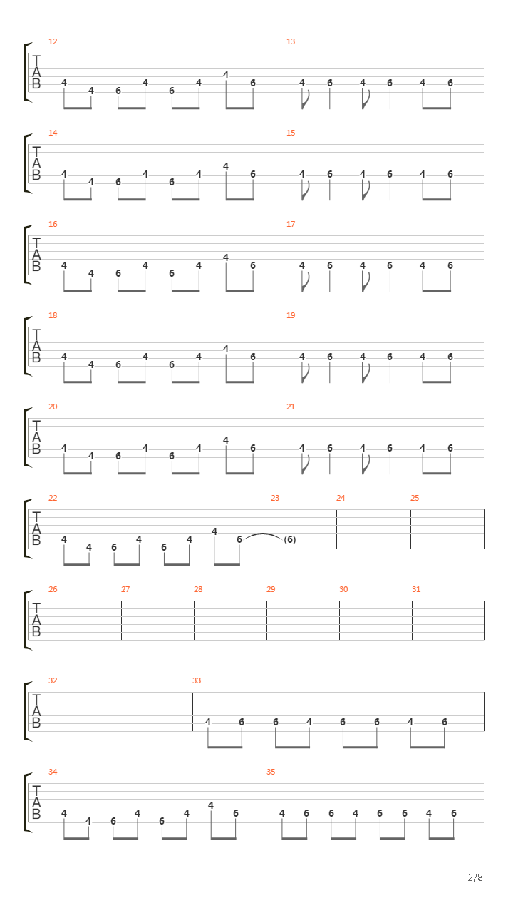Mar Te Engolir吉他谱