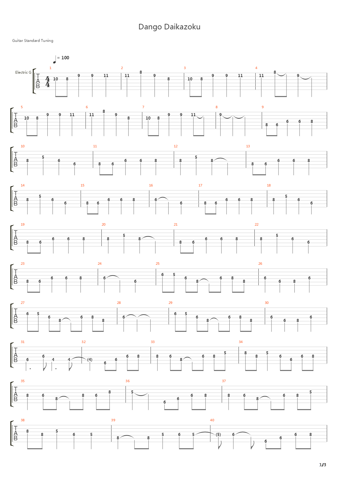 Dango Daikazoku吉他谱