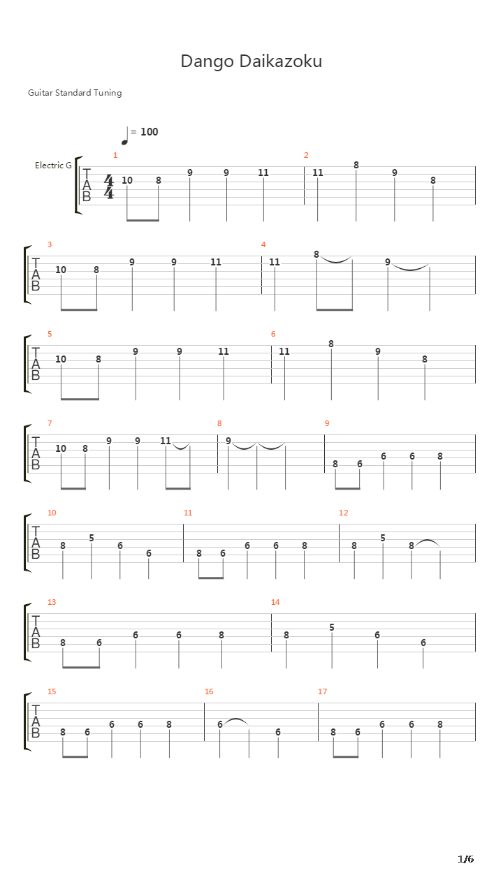 Dango Daikazoku吉他谱