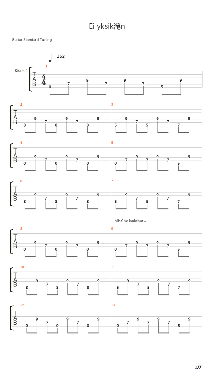 Ei Yksikn吉他谱