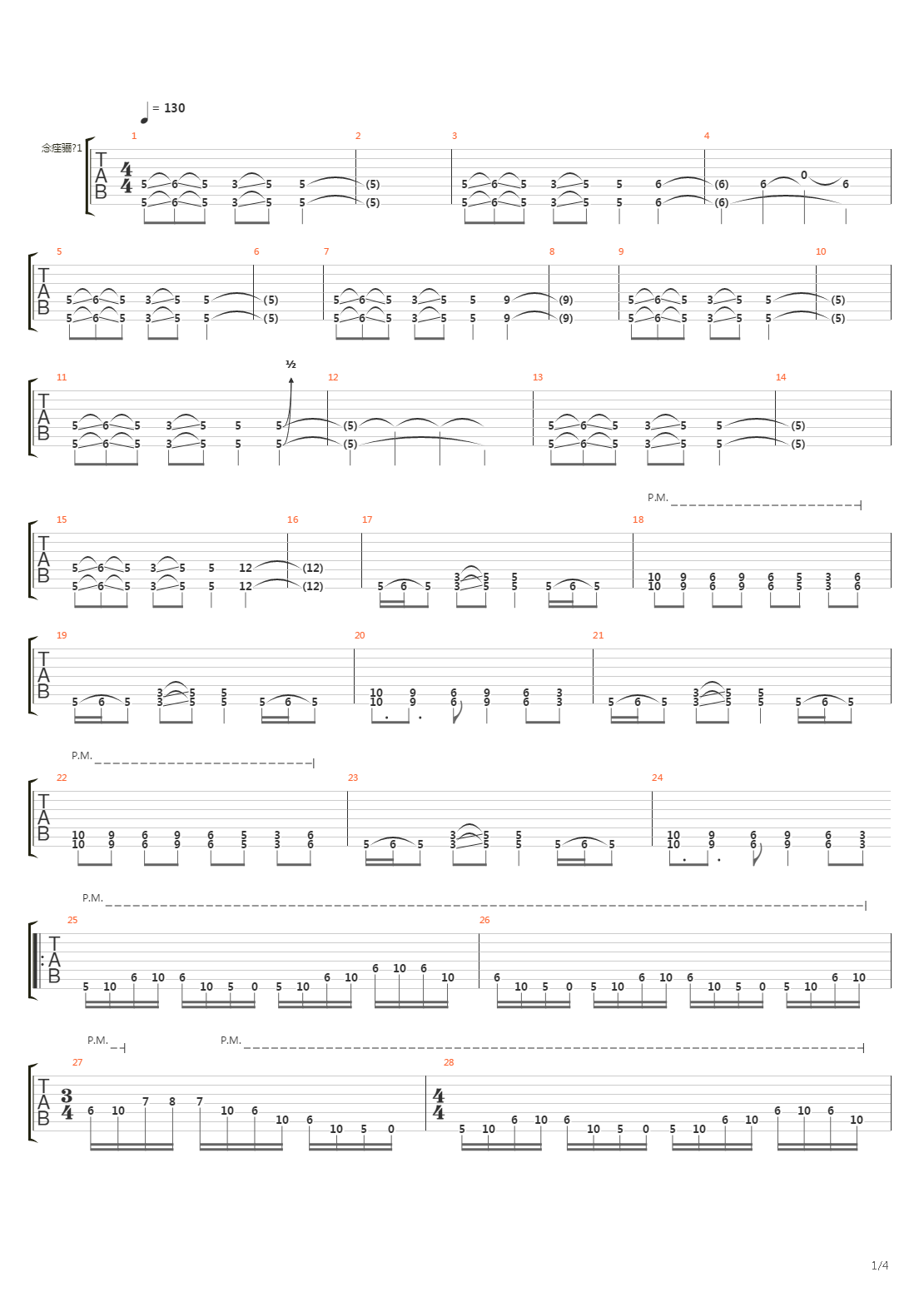 Kufra At Dusk吉他谱