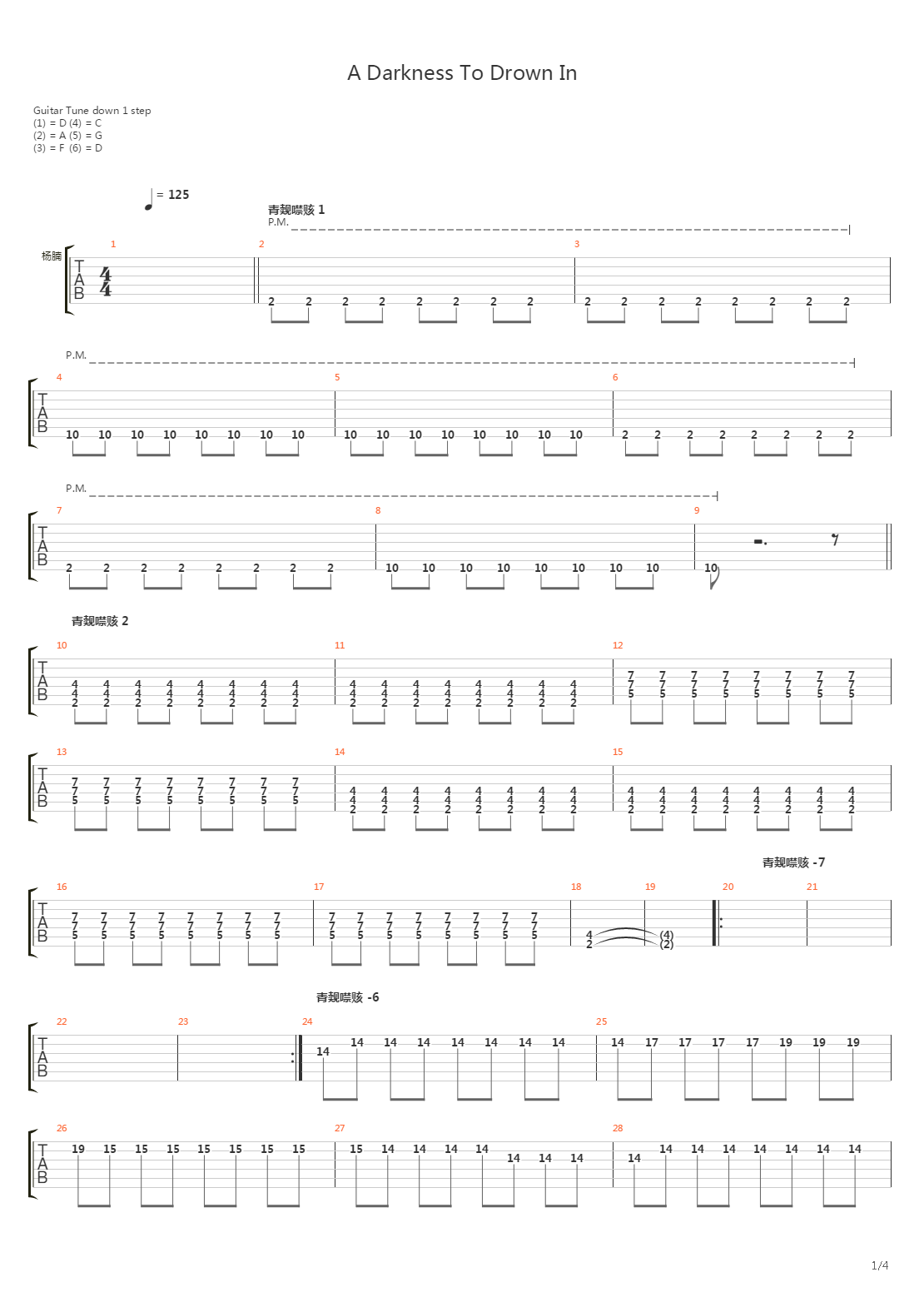 A Darkness To Drown In吉他谱