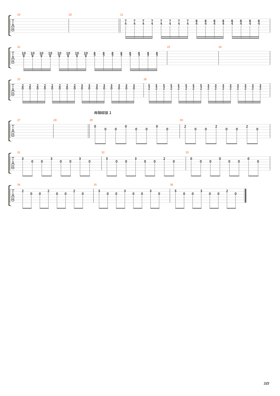 Distance To Me吉他谱