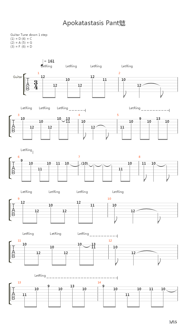 Apokatastasis Panton吉他谱