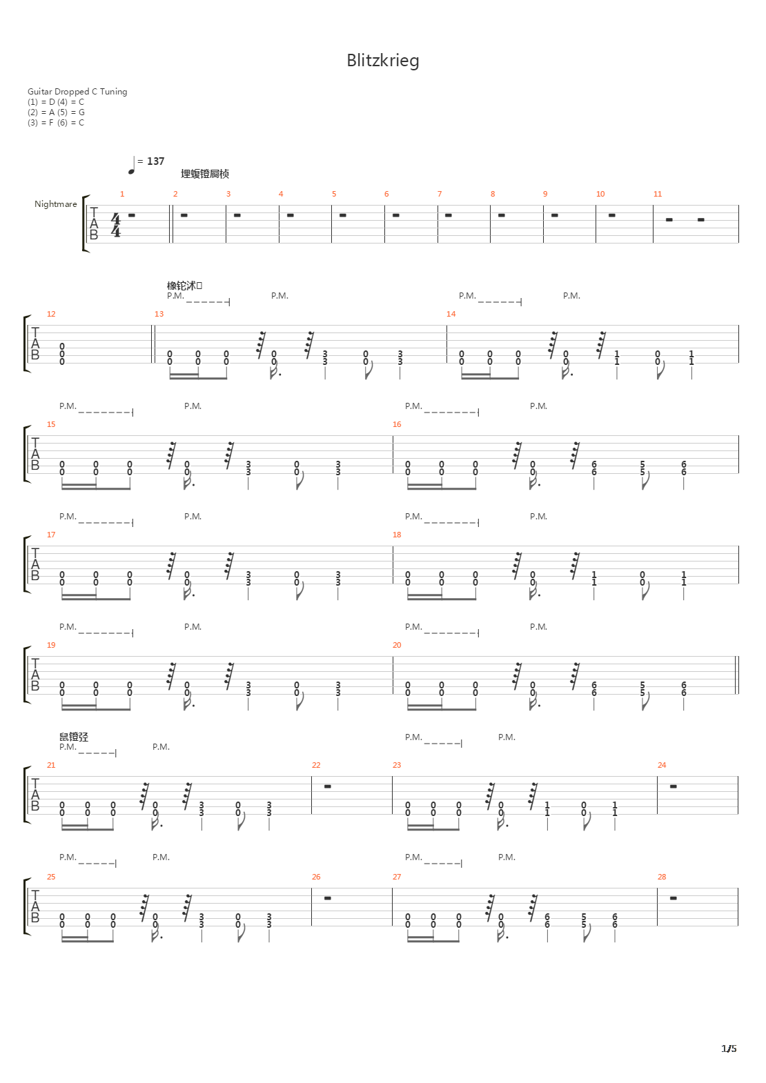 Blitzkrieg吉他谱