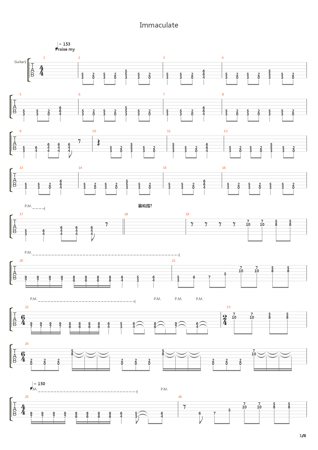 Immaculate吉他谱