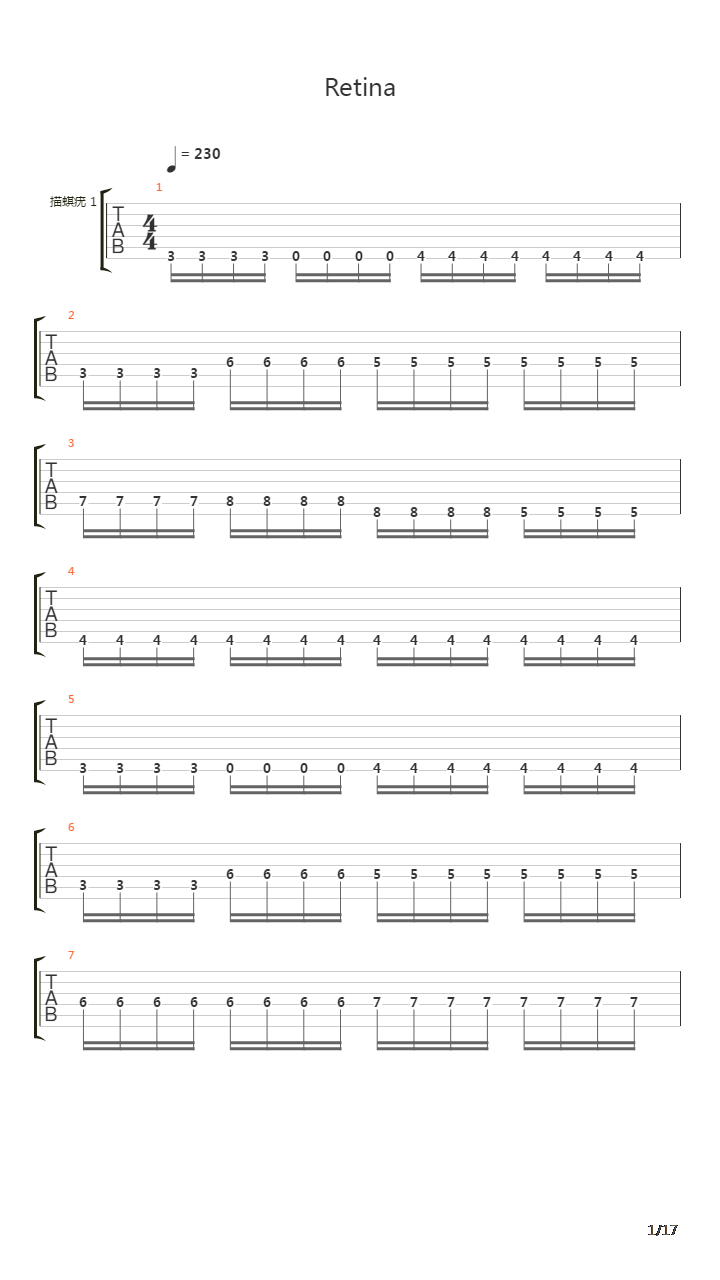 Retina吉他谱