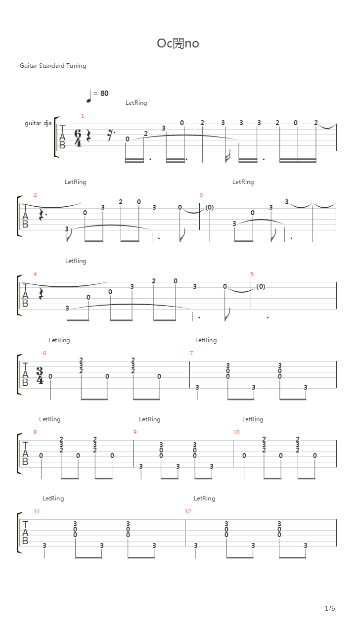 Ocano吉他谱