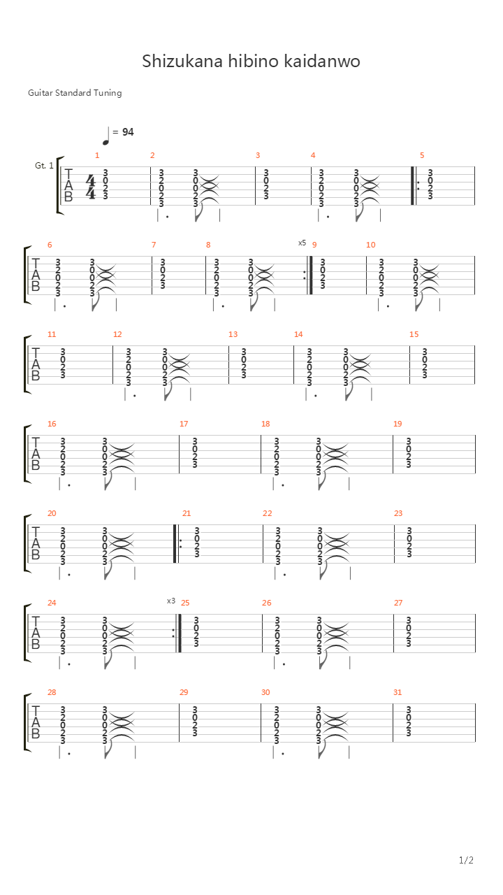 Shizukana Hibino Kaidanwo吉他谱