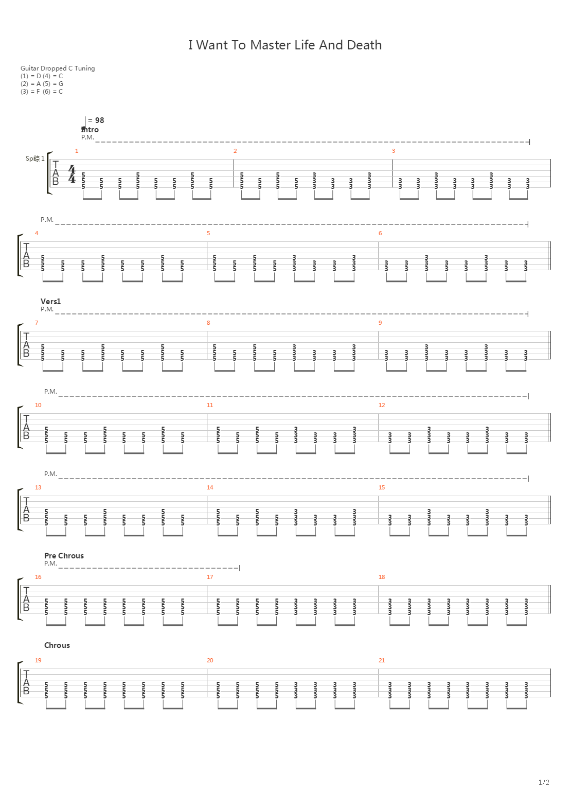 I Want To Master Life And Death吉他谱