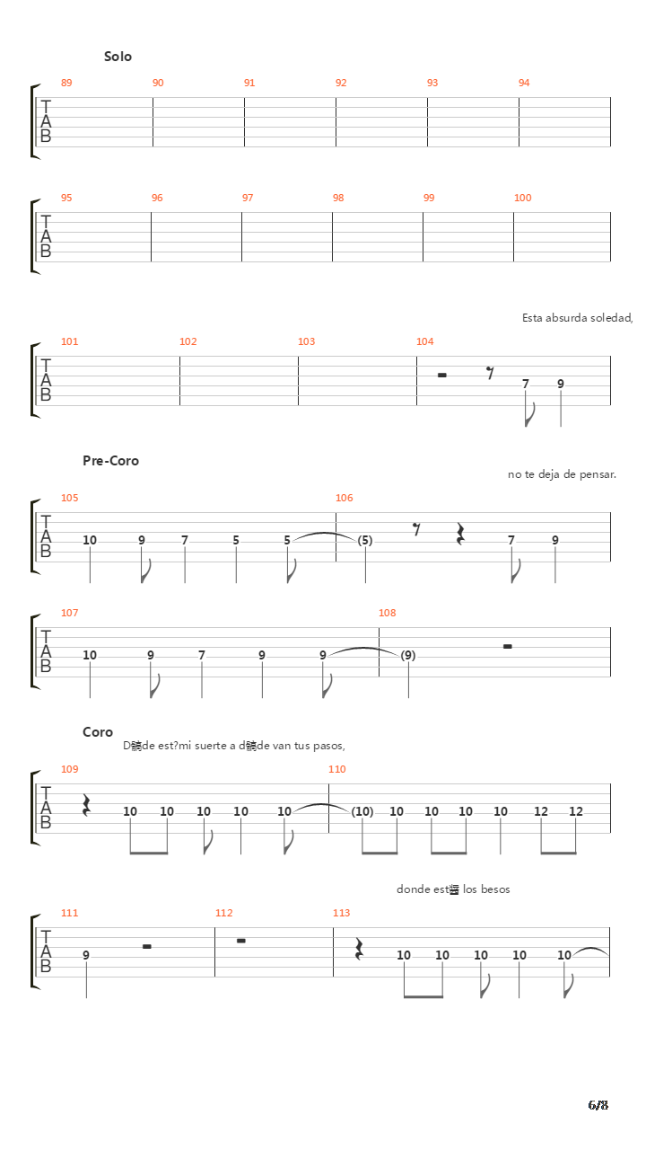 La Condena吉他谱