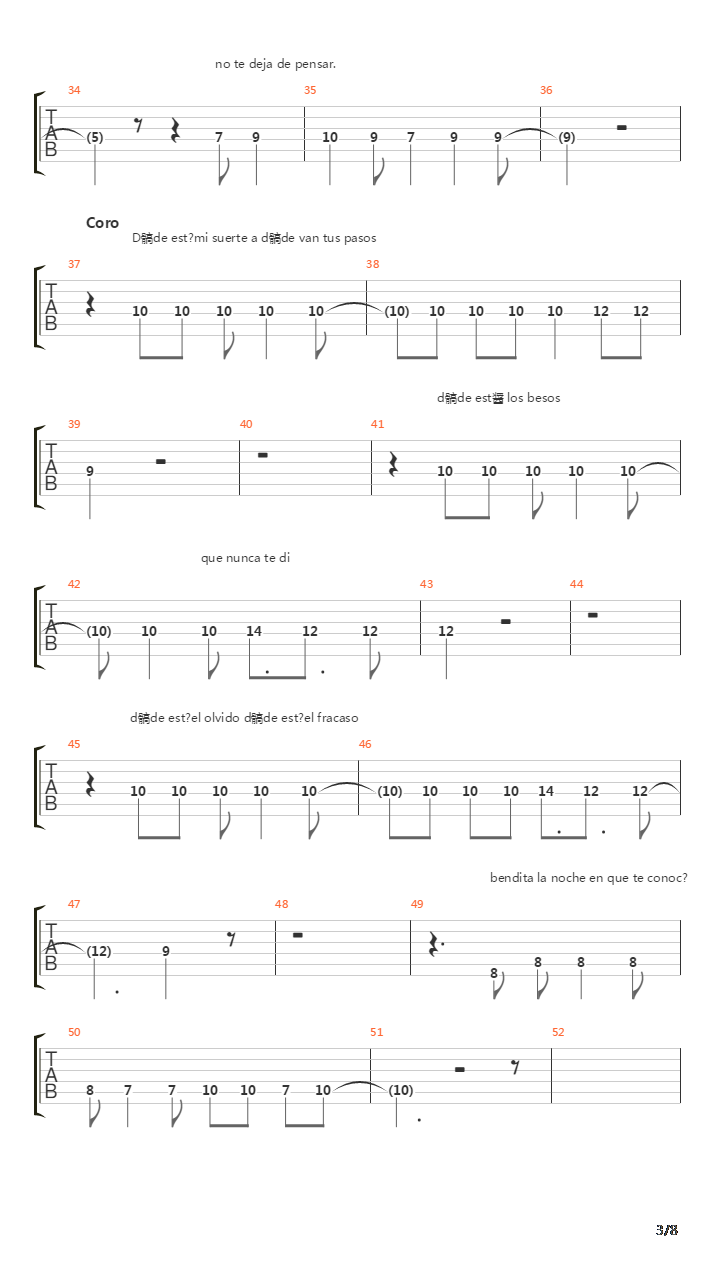 La Condena吉他谱