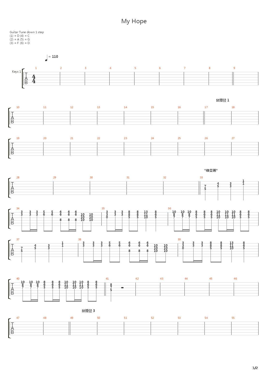 My Hope吉他谱