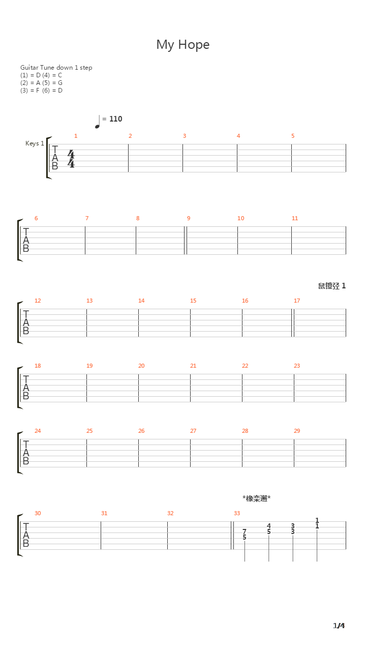 My Hope吉他谱