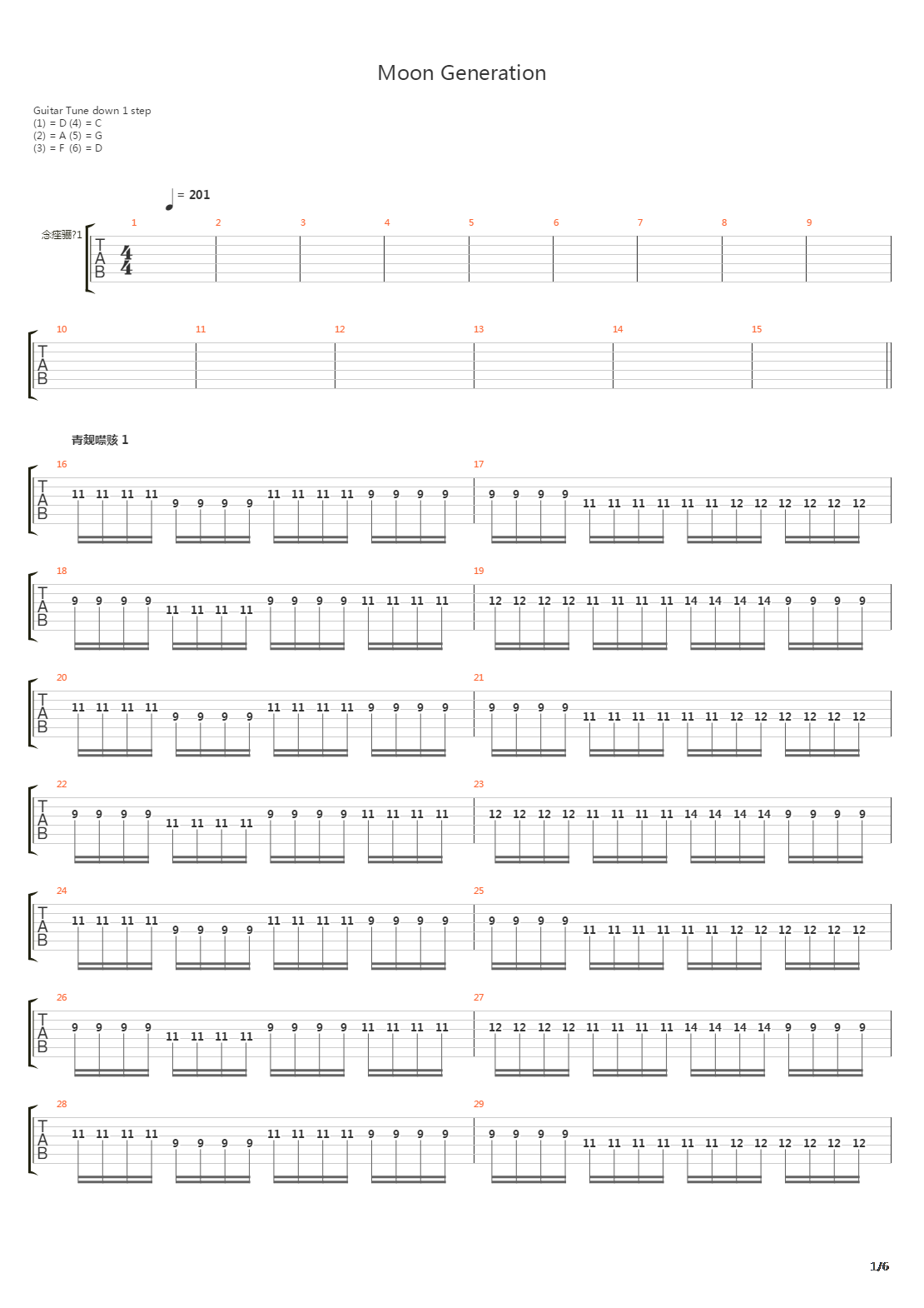 Moon Generation吉他谱