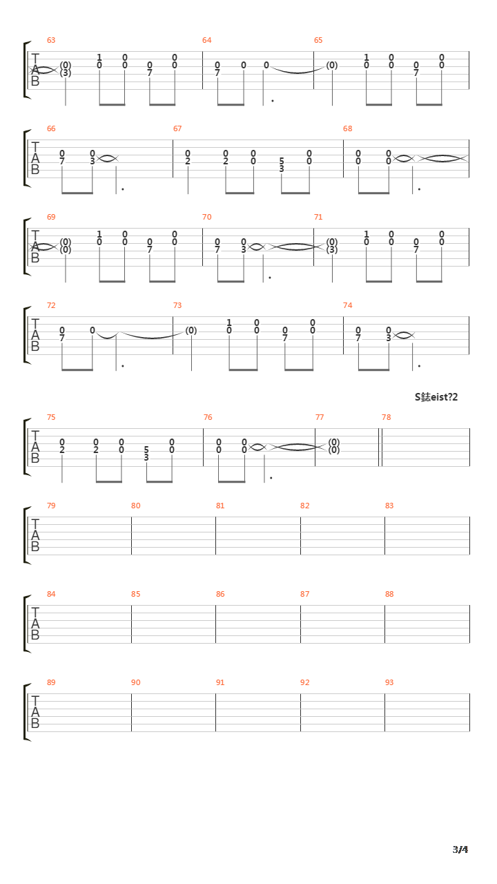 Suolaista Sadetta吉他谱