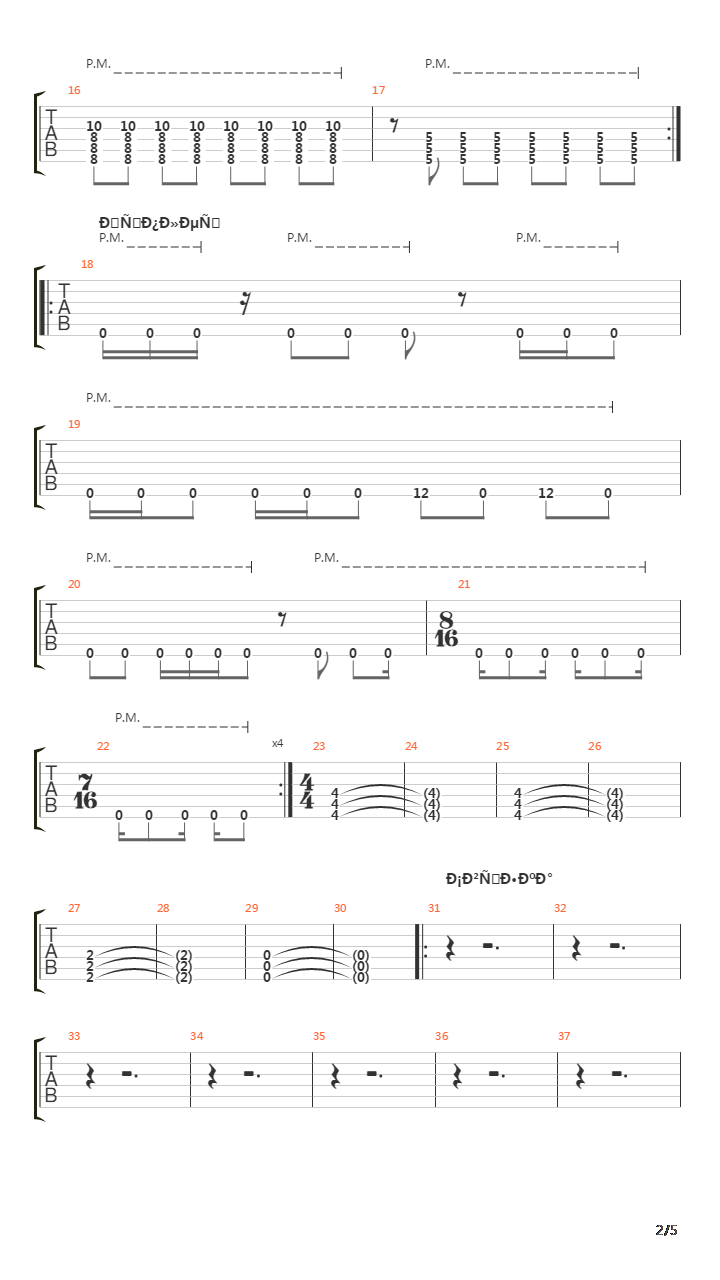 Kolba吉他谱