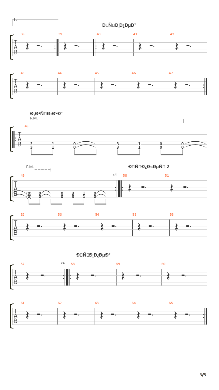 Kolba吉他谱