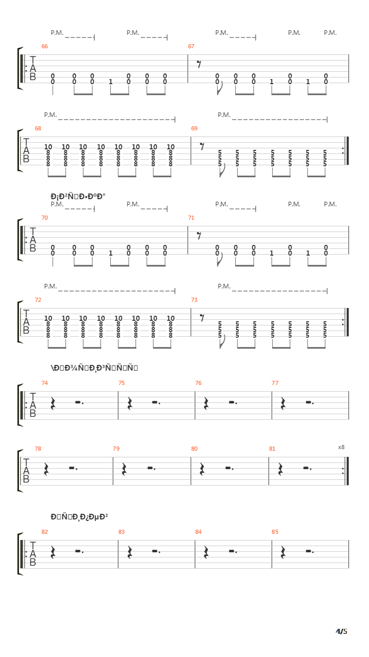 Kolba吉他谱