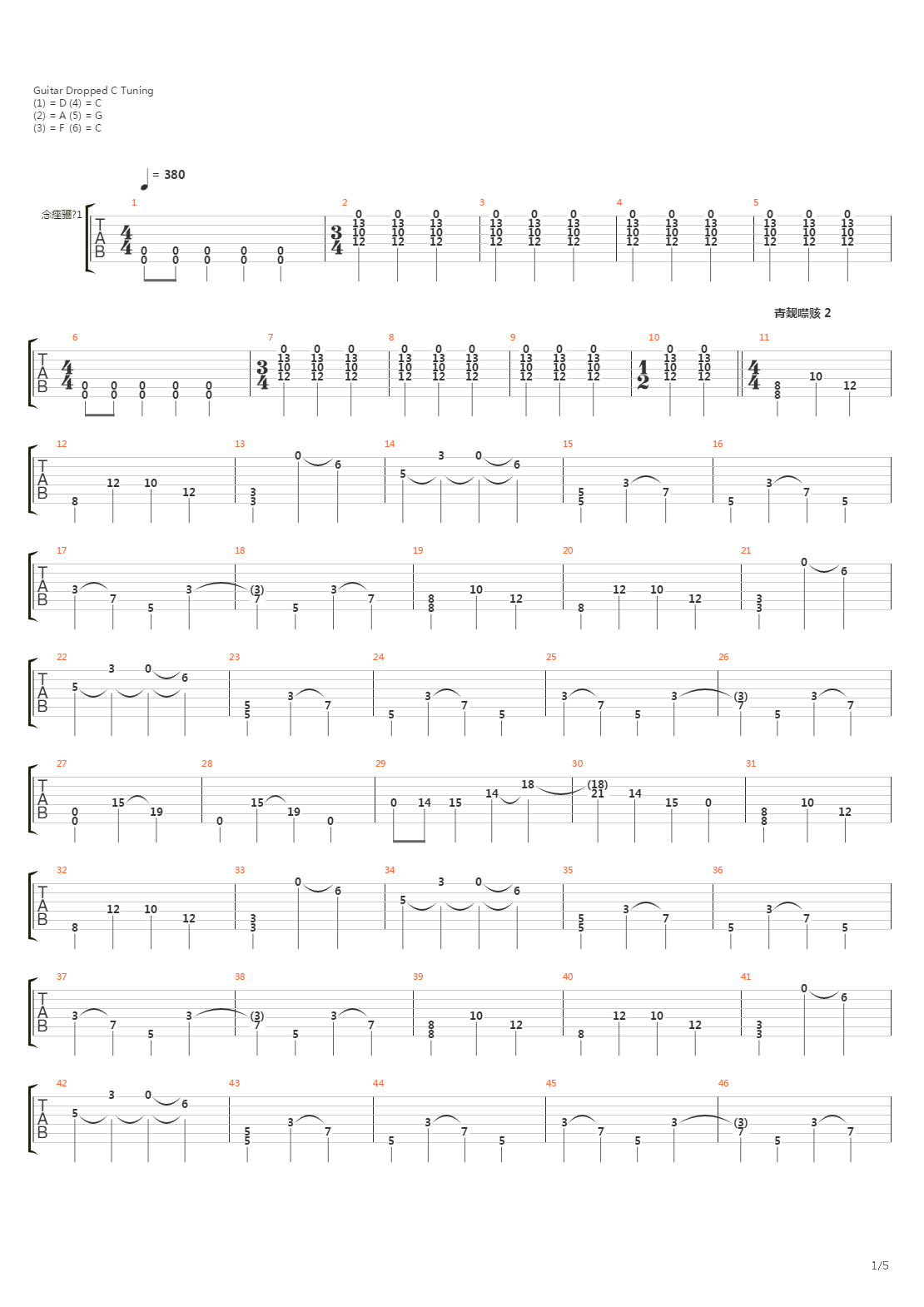 B3Z吉他谱
