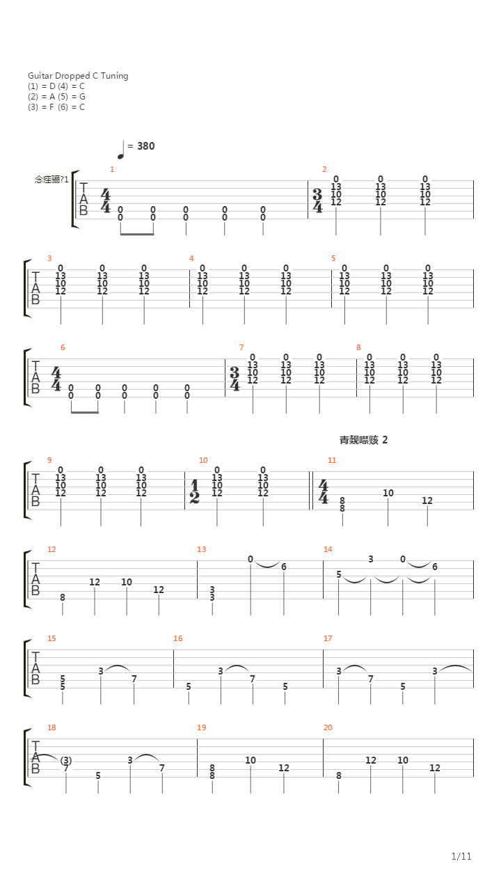 B3Z吉他谱