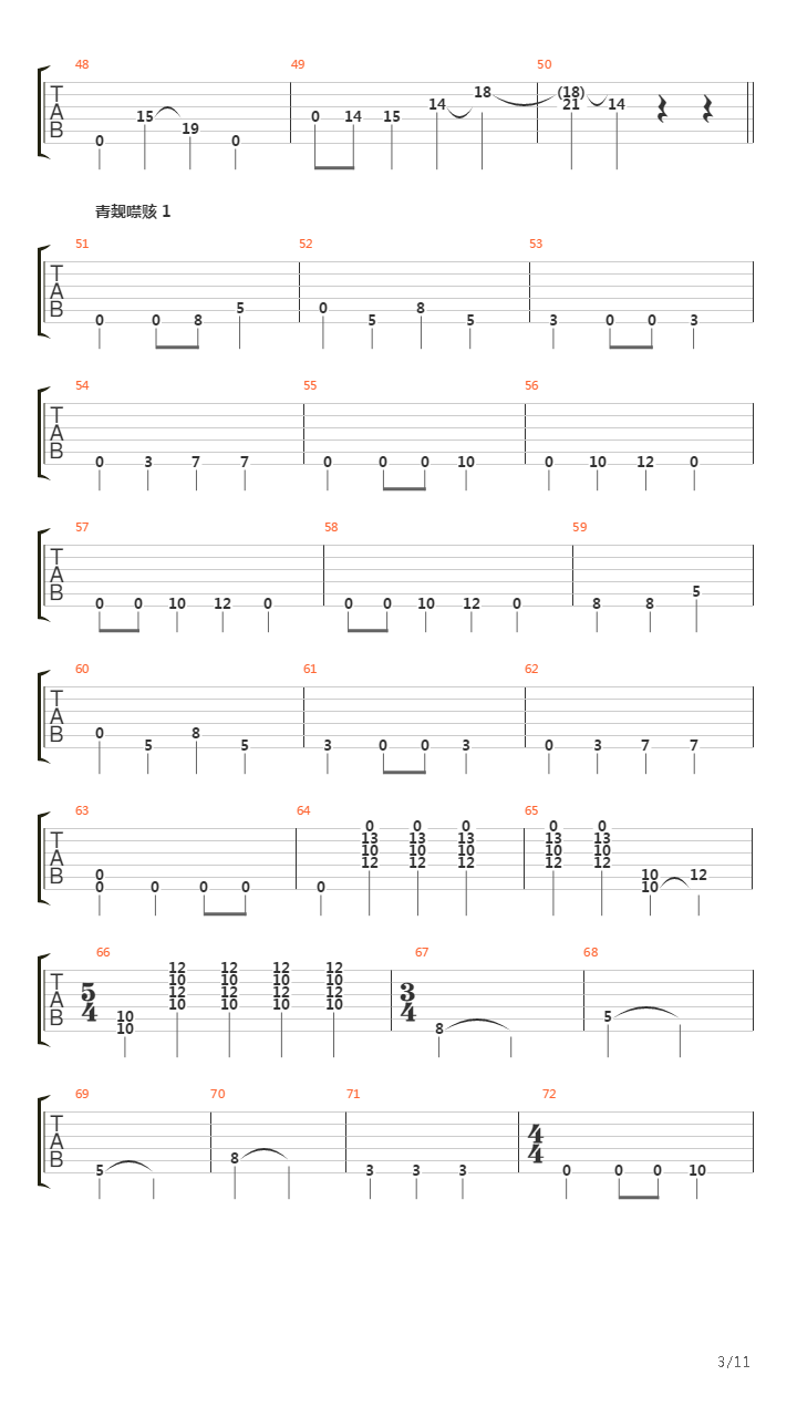 B3Z吉他谱
