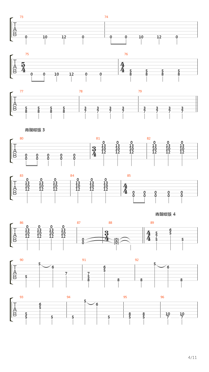 B3Z吉他谱