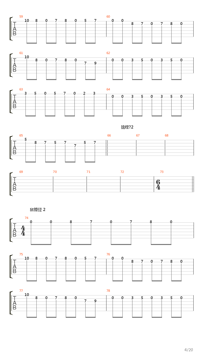 The Ghost吉他谱