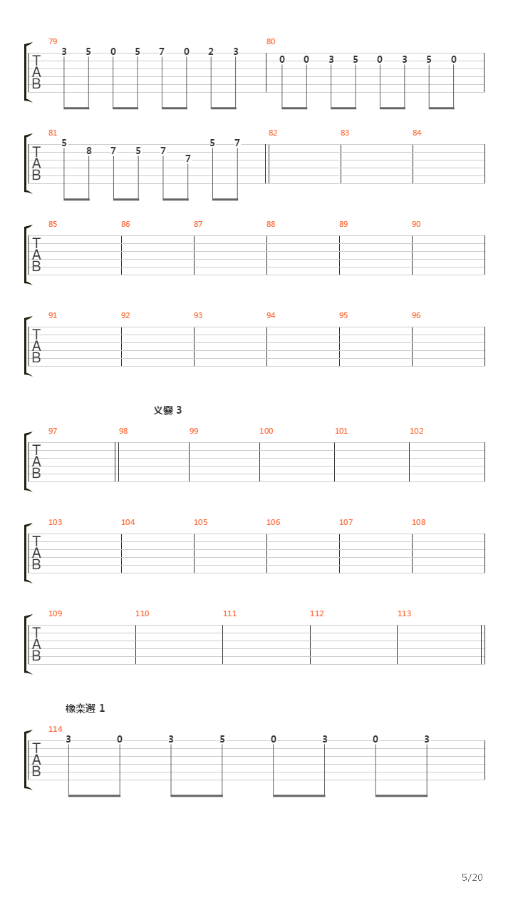 The Ghost吉他谱