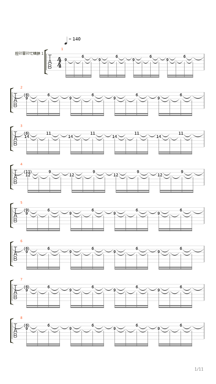 This Is Only The Beginning吉他谱