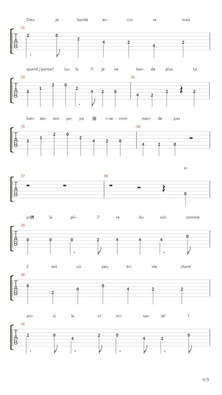 Fernande吉他谱