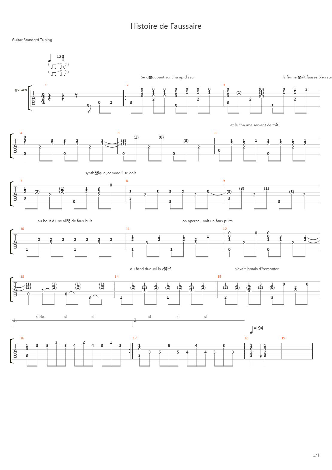 Histoire De Faussaire吉他谱